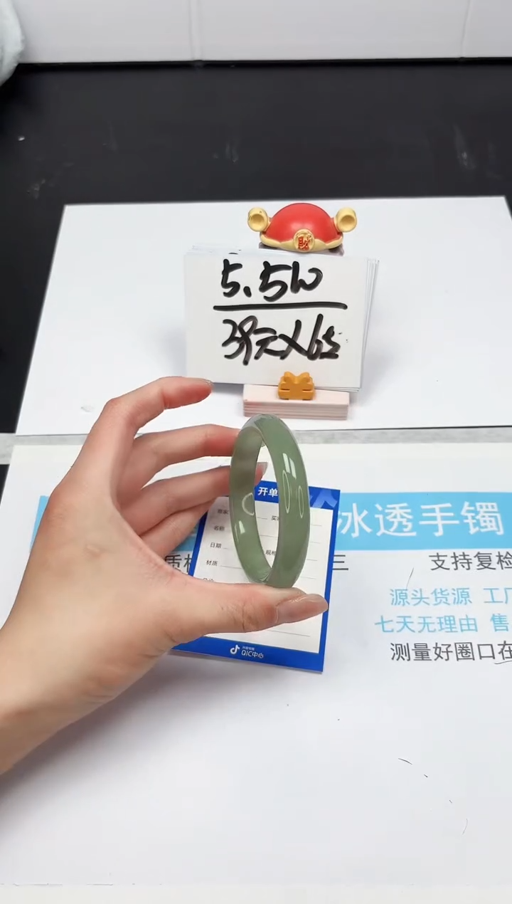 【闪购商品】石英质玉手镯未镶嵌180-54.7