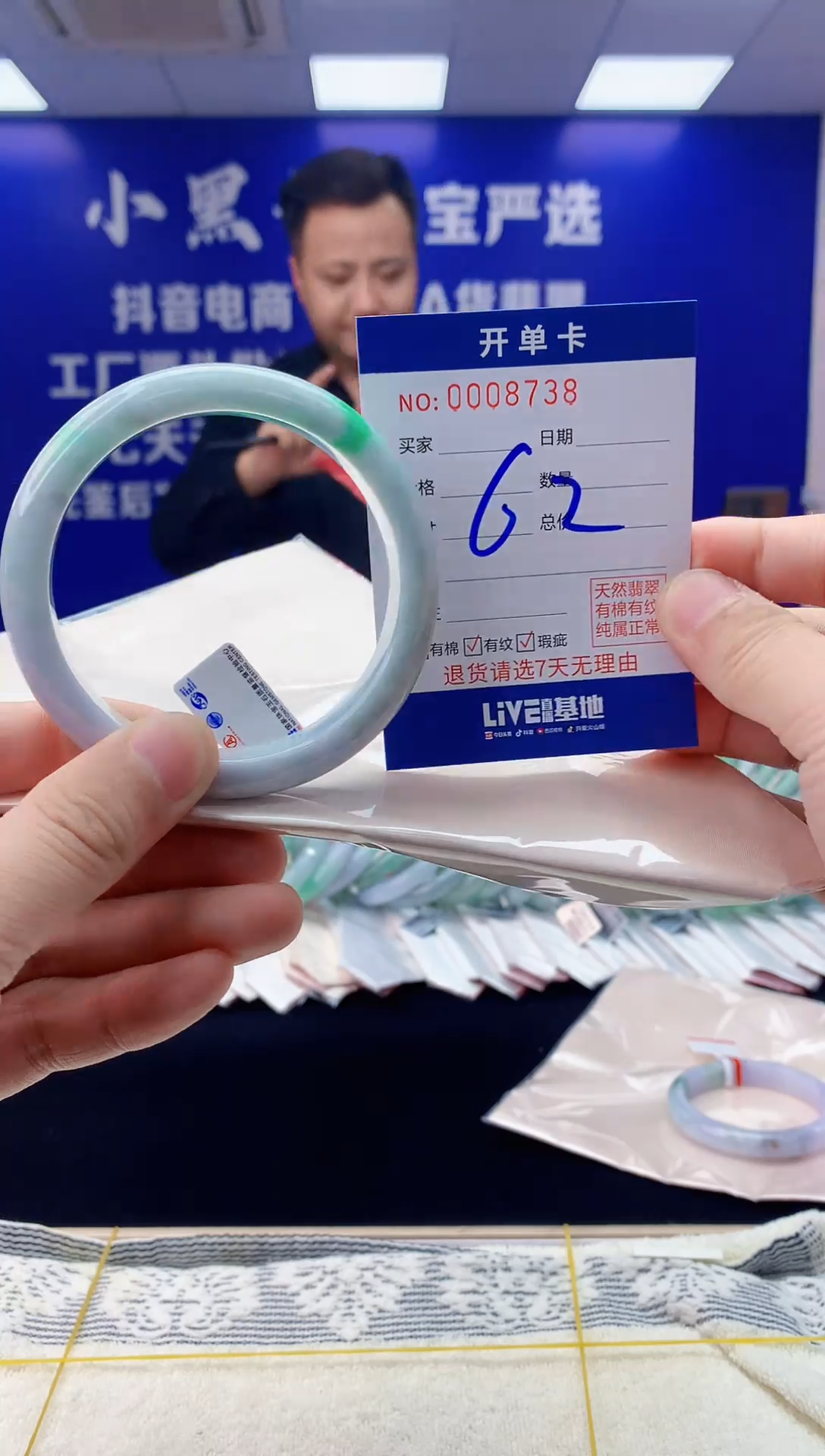 【闪购商品】翡翠手镯未镶嵌翡翠天然A货手镯62