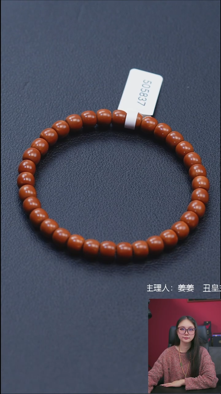 手串/手链橄榄核6.7直切手串