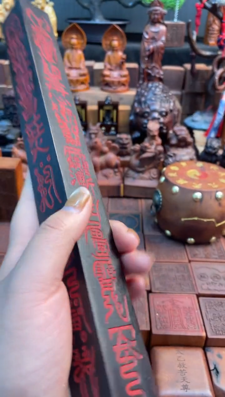 枣木黑木红砂30公分天蓬尺