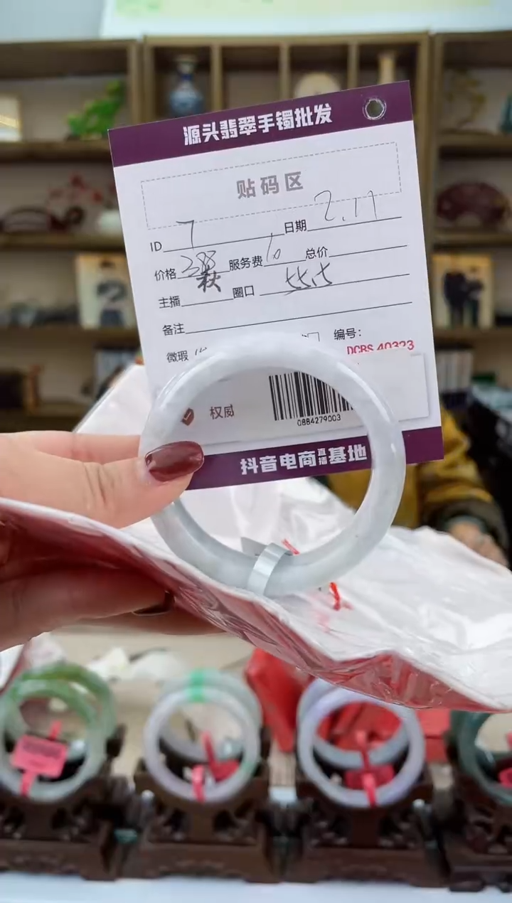 【闪购商品】翡翠手镯未镶嵌翡翠手镯