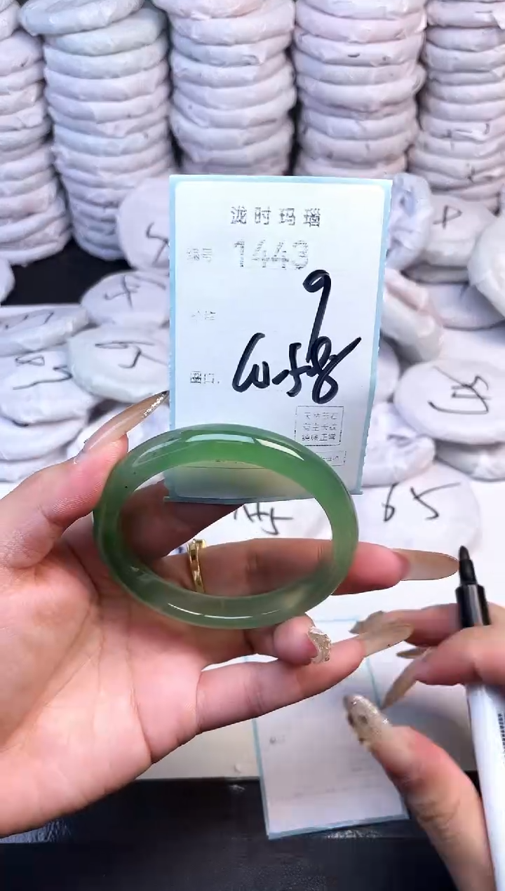 手镯玛瑙/玉髓未镶嵌1443