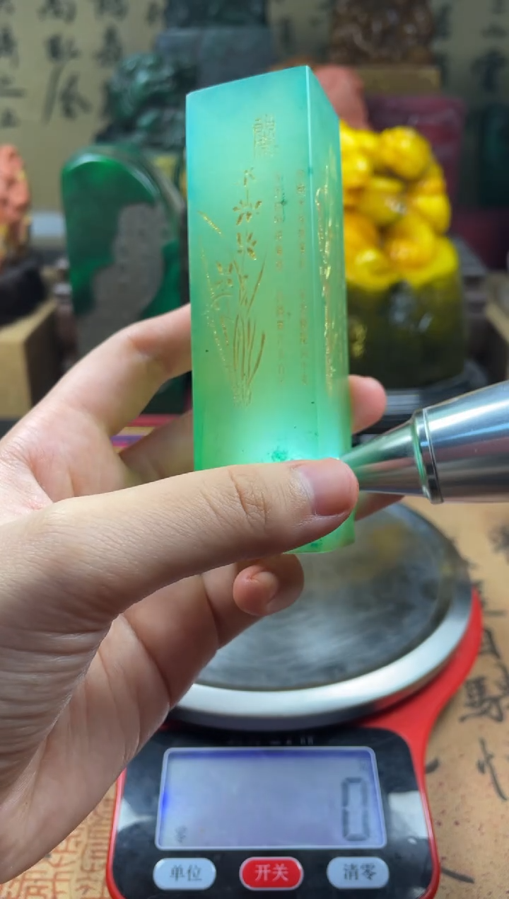 寿山石印石水松冻四君子竖章 空谷幽兰