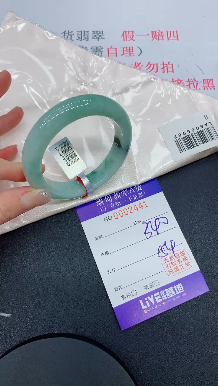 未镶嵌手镯翡翠41翡翠手镯