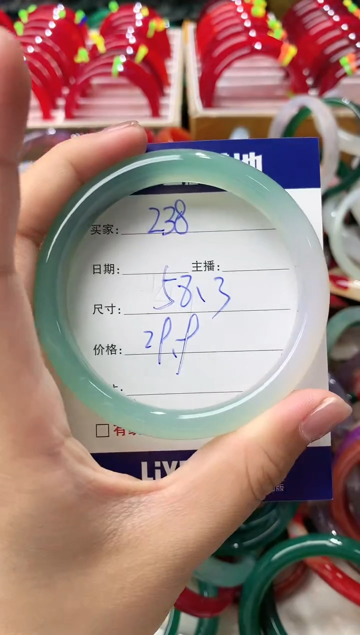 玛瑙/玉髓手镯未镶嵌238