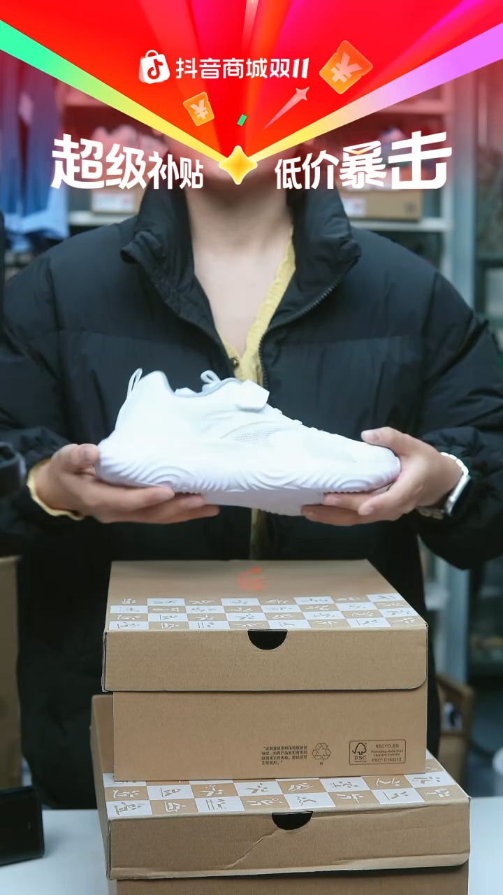 EVA闪购安踏儿童断码孤品：37