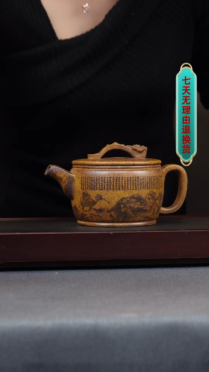 【闪购商品】紫砂茶壶龙骨金沙 如意汉瓦 刻十八罗汉