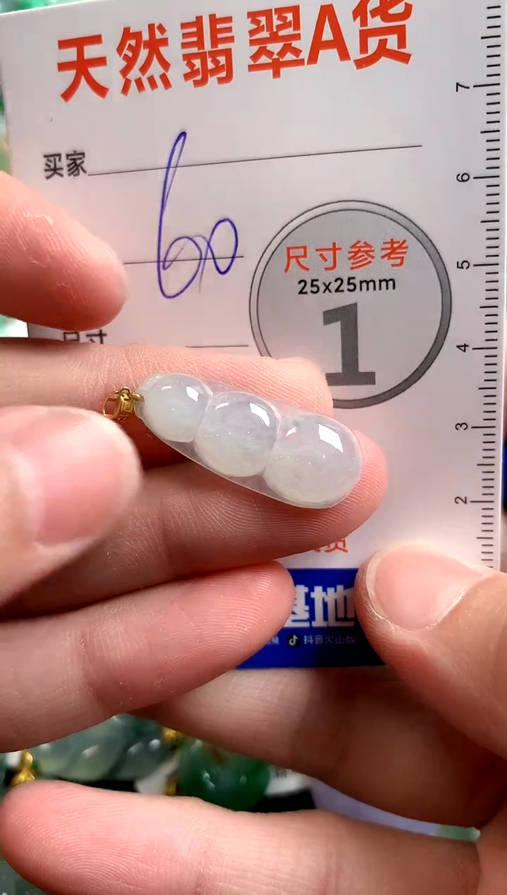 【闪购商品】翡翠颈饰18K金镶嵌14003127