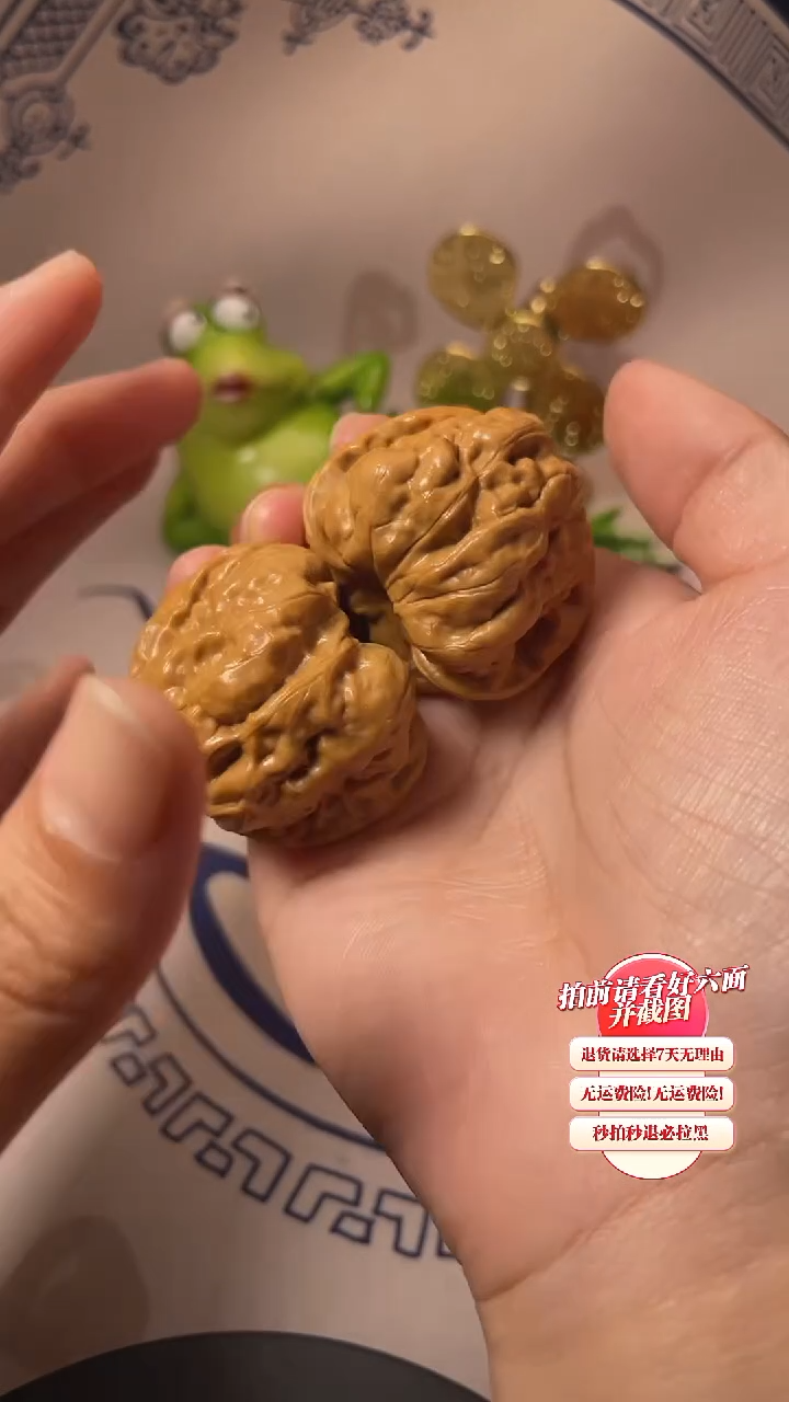 【闪购商品】文玩核桃吊坠70核桃