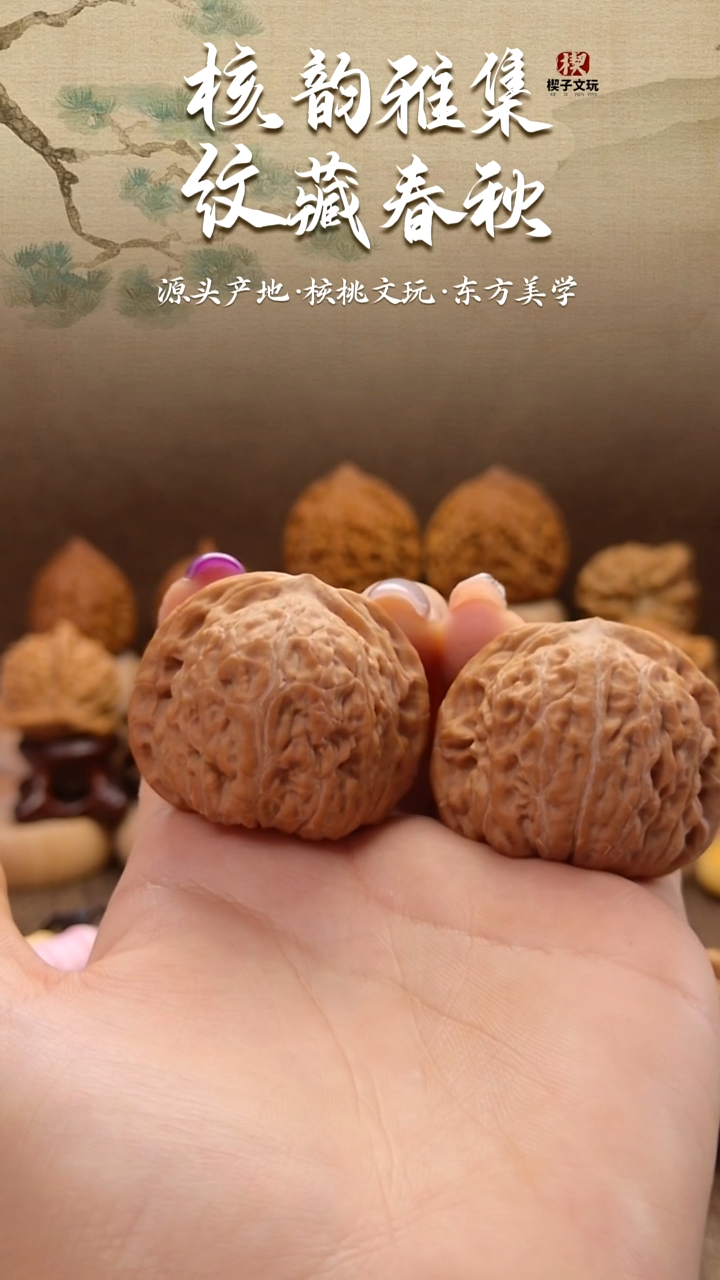 把件文玩核桃平底锅39 37 33