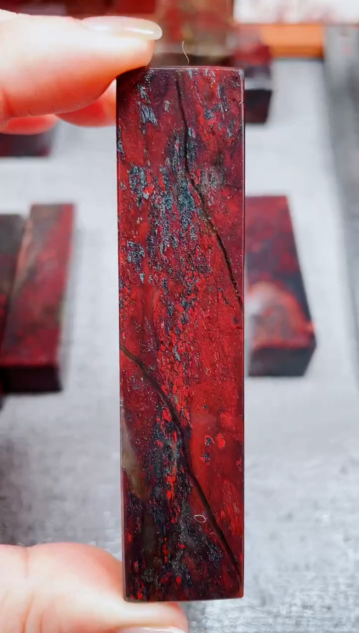 玉桂林鸡血玉素章--1