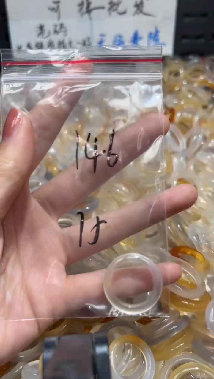 玛瑙/玉髓戒指未镶嵌146