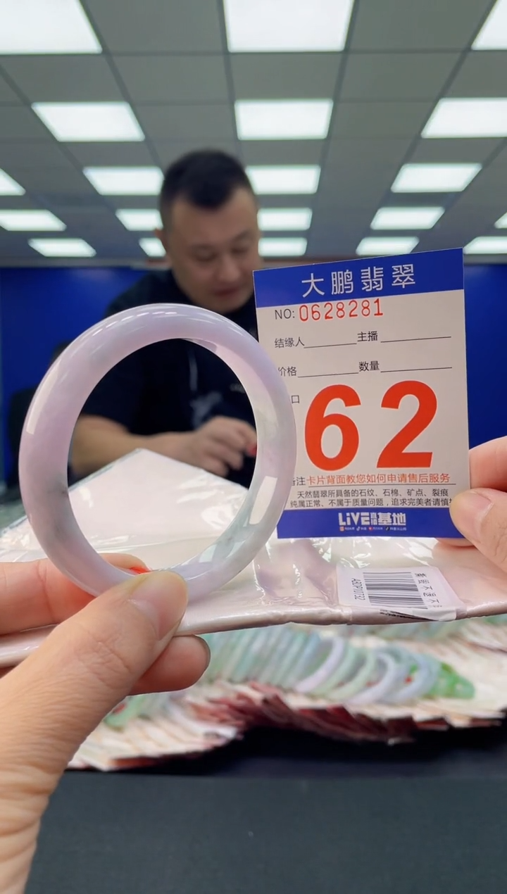 未镶嵌手镯翡翠AAAAAAAAAA