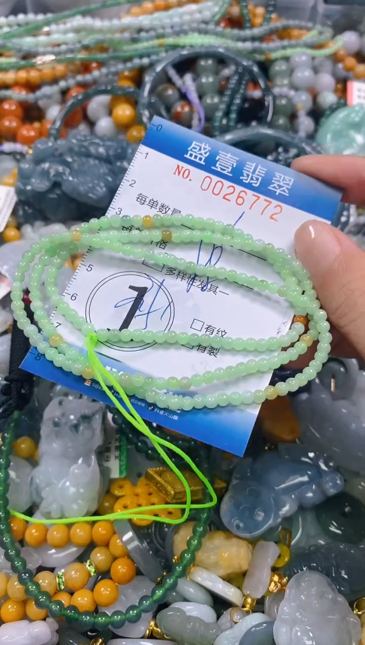 颈饰未镶嵌翡翠闪购0026772