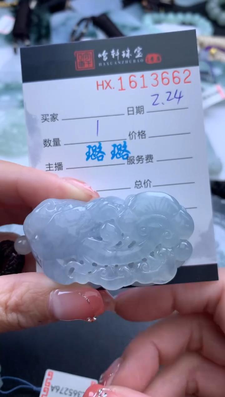 【闪购商品】翡翠挂件未镶嵌哈轩 挂件1