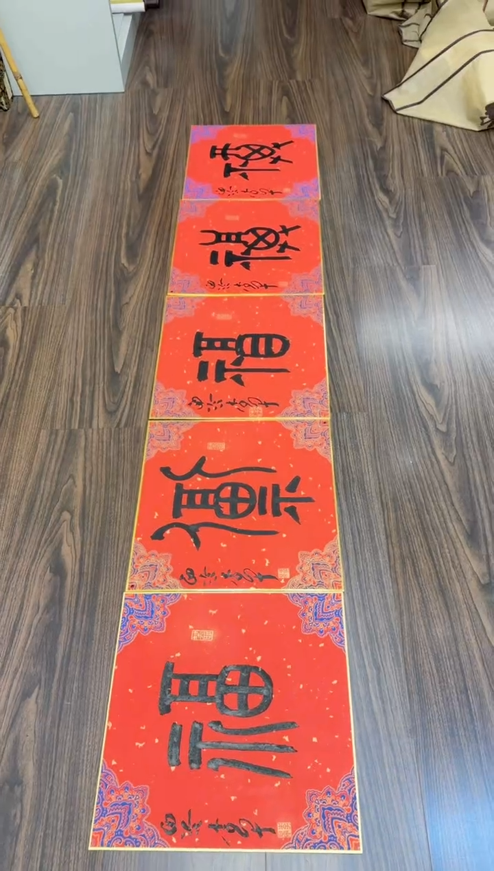 【闪购商品】书法李早： 1           