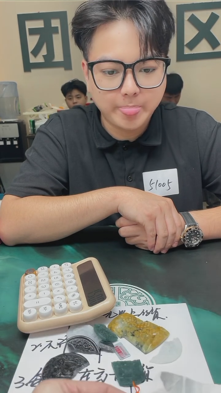 【闪购商品】定制翡翠未镶嵌毛货-不退不换-