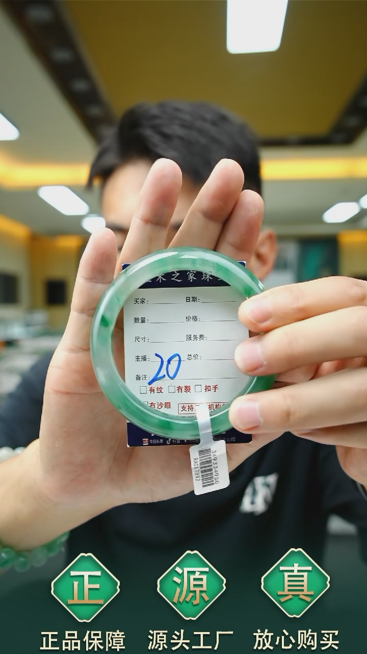 未镶嵌手镯石英质玉61+20