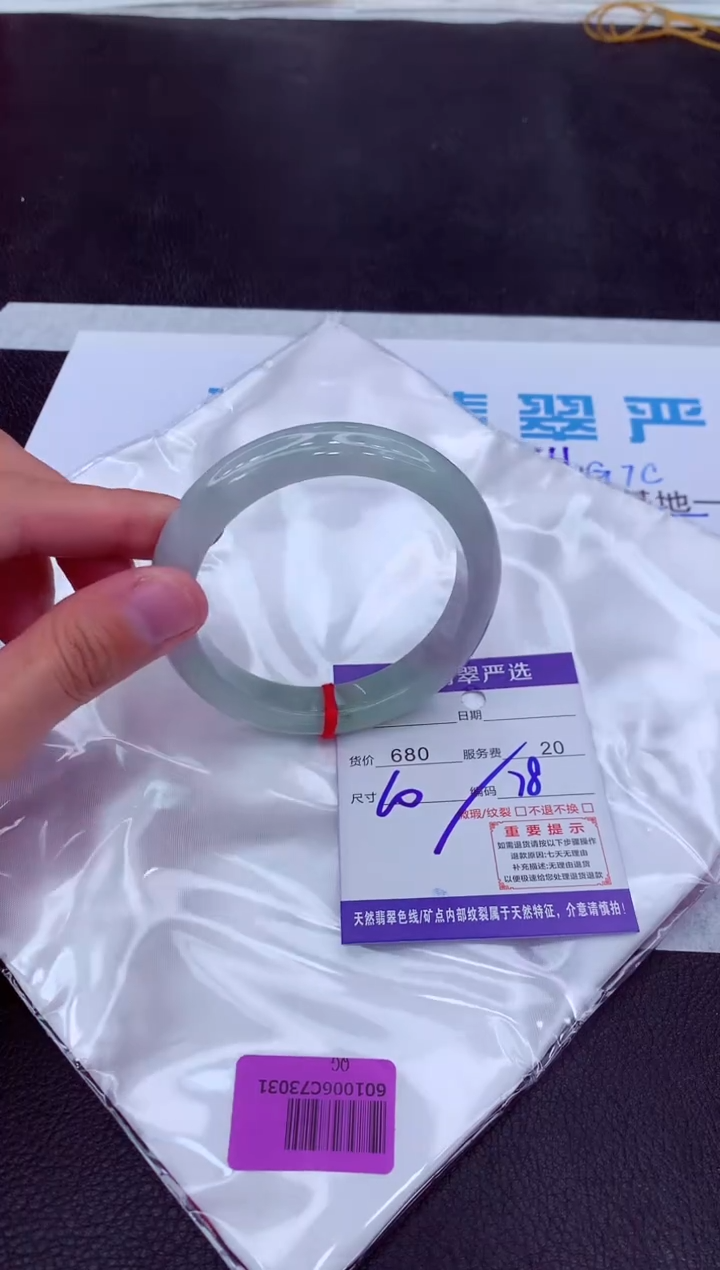 【闪购商品】翡翠手镯未镶嵌1111111111