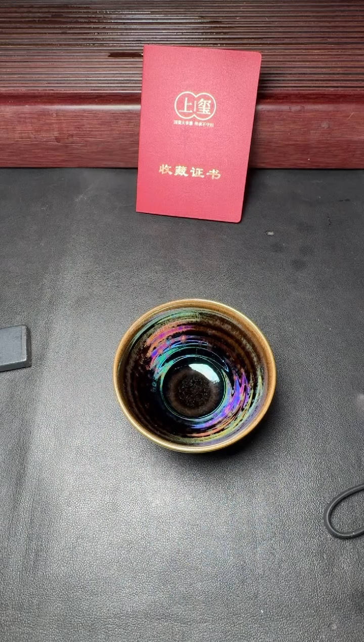 【闪购商品】茶盏上玺修光明盏117