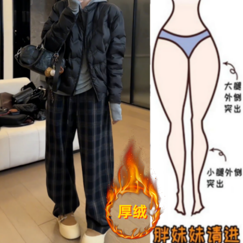 格洛森冬季新款梨形身材小个子松紧高腰弹力百搭休闲裤显瘦弯刀裤