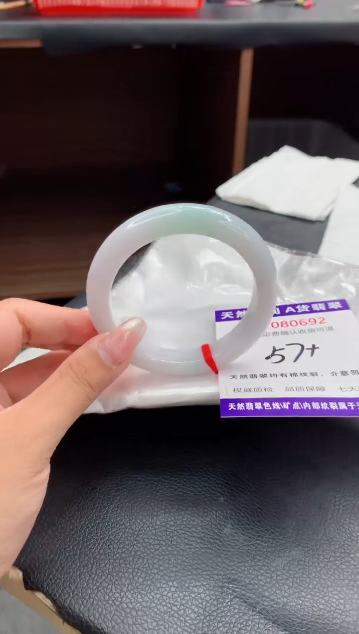 翡翠手镯未镶嵌天然缅甸A货翡翠