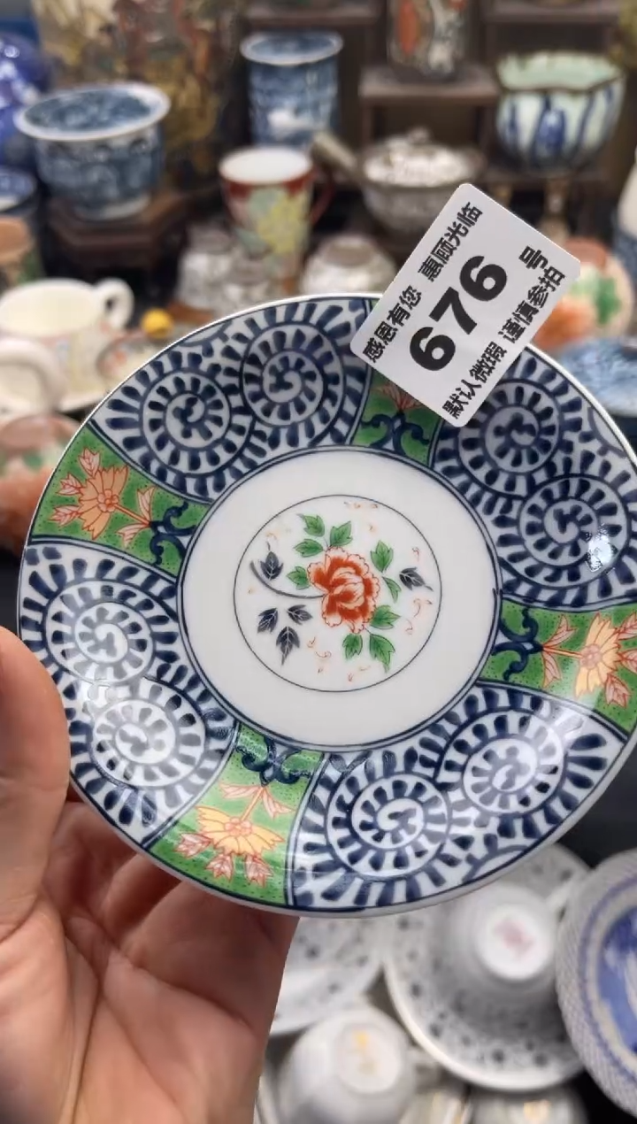 【闪购商品】瓷片676号六六工艺品瓷器