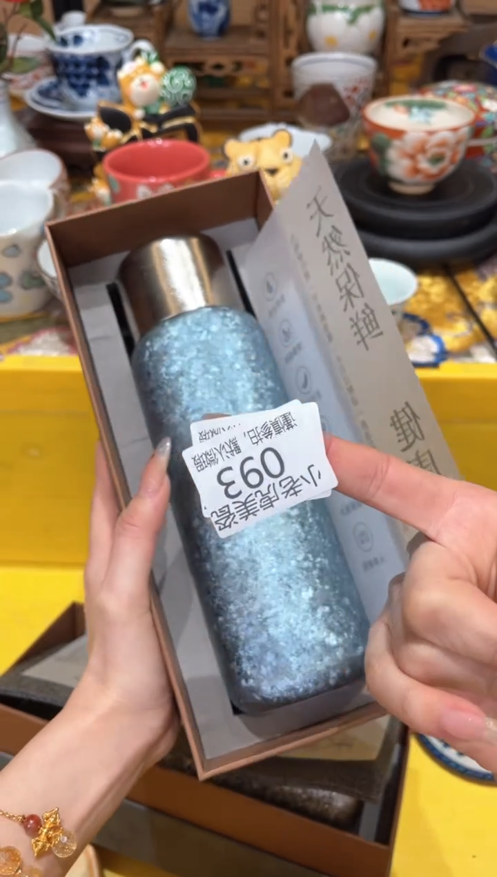 【闪购商品】瓷片『美丽可爱小老虎』钛杯大号600ml