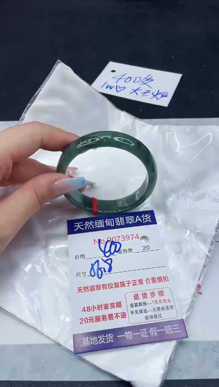 【闪购商品】翡翠手镯未镶嵌11111111111