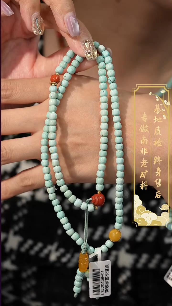 18K金镶嵌绿松石多圈V32（多样性发一件）