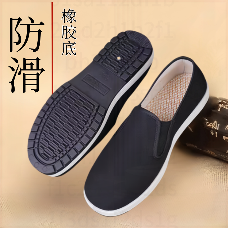 老北京布鞋男士鞋子流行纯色款式休息不挑人不臭脚加厚手工传承便