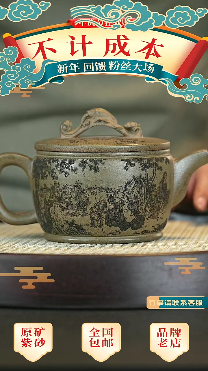 【闪购商品】紫砂茶壶宜兴正品高端紫砂壶