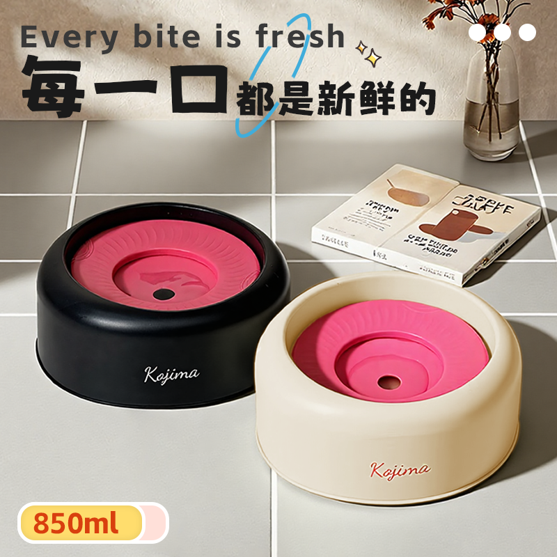KOJIMA宠物悬浮水碗狗狗饮水器喝水不湿嘴防打翻小猫咪饮水碗