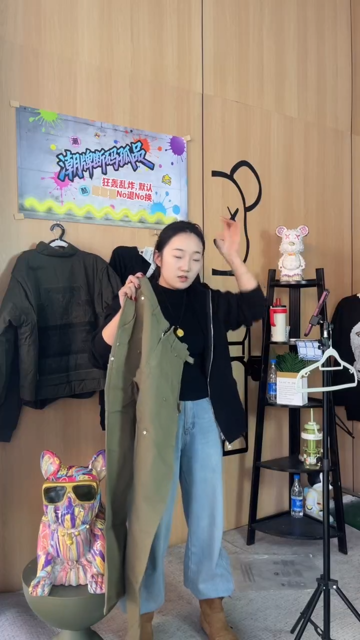 开衫款老哥通讯888