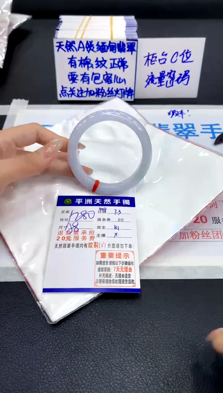 翡翠手镯未镶嵌1