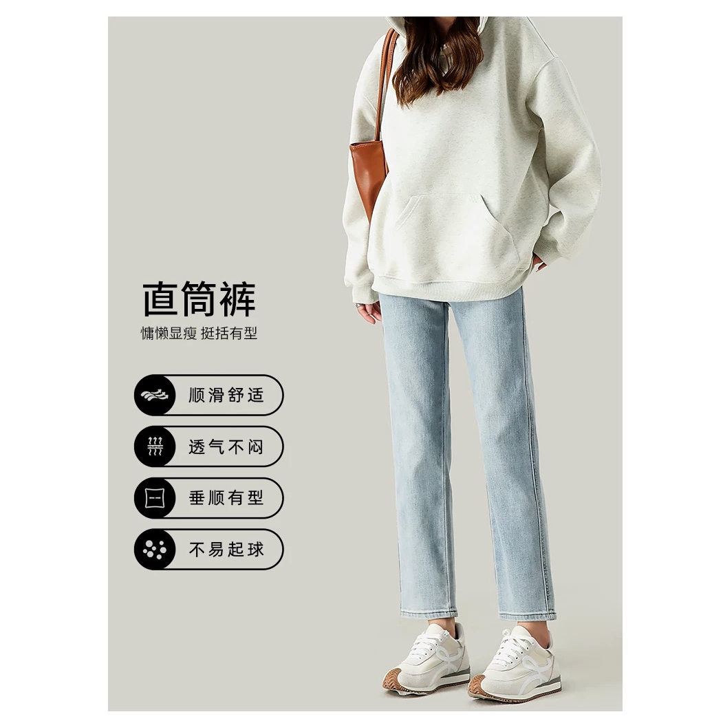 1001#窄版直筒牛仔裤女春秋新款高腰显瘦宽松小个子阔腿裤