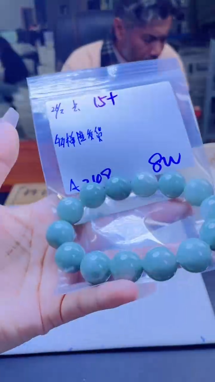 【闪购商品】定制翡翠未镶嵌多样性发货 拍一发一