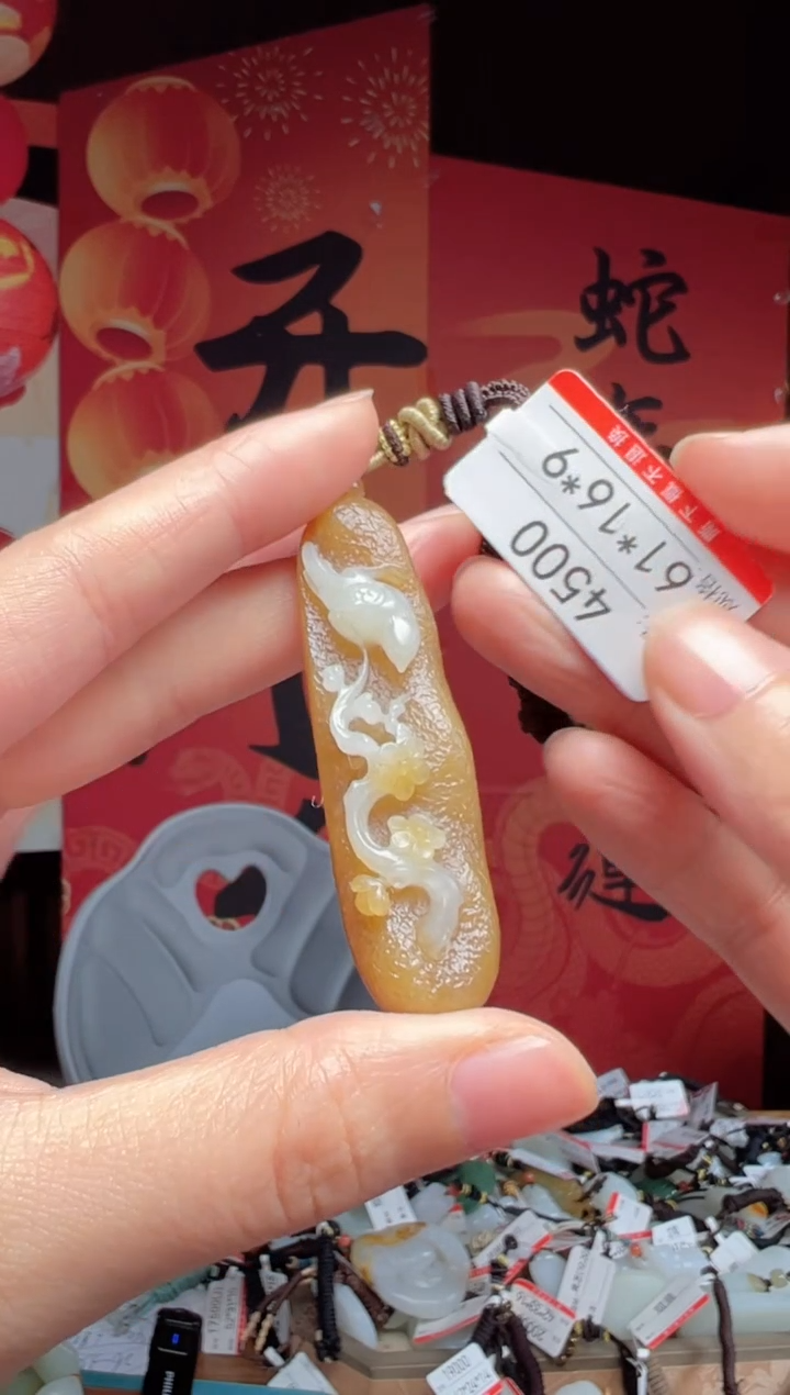 【闪购商品】和田玉吊坠未镶嵌1