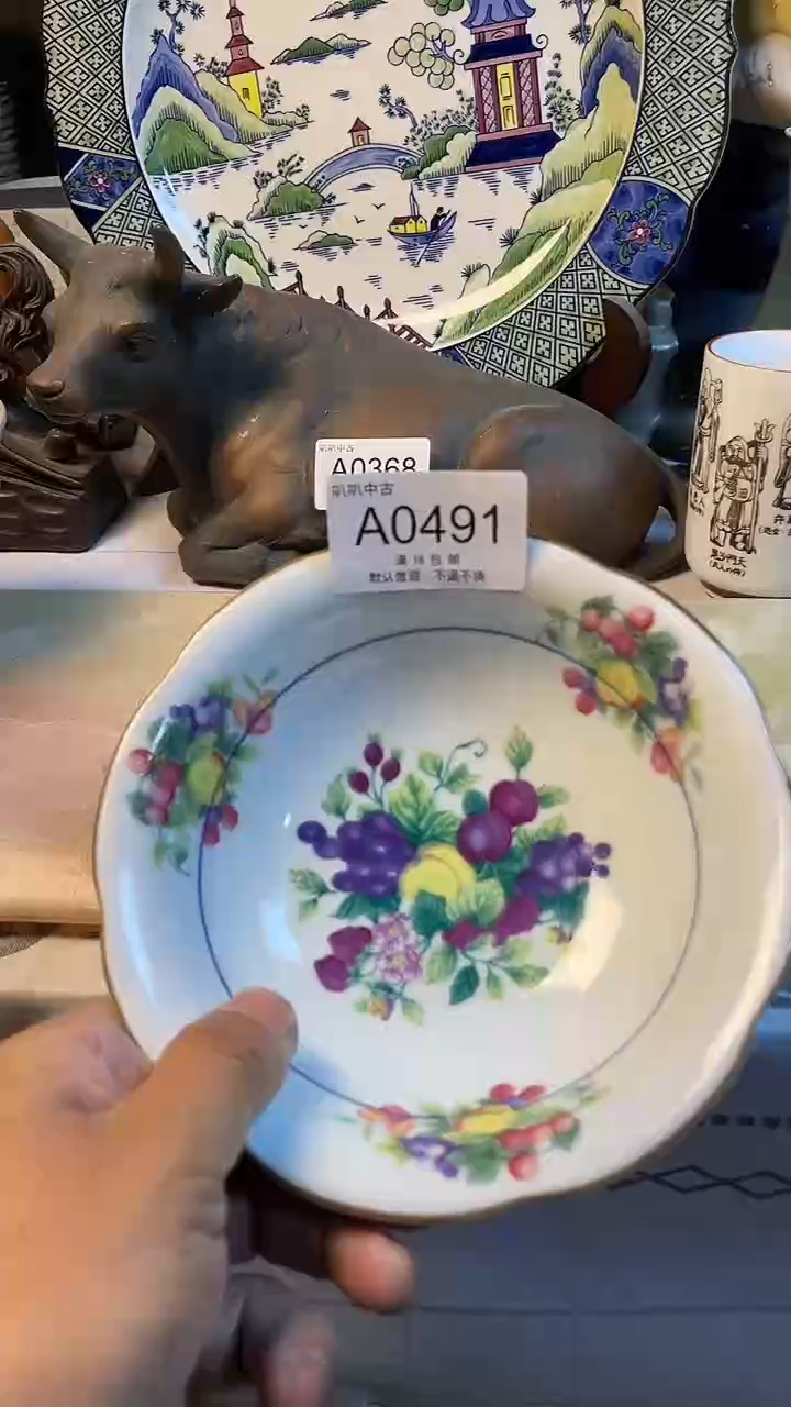 瓷片遇*中古回流默认微瑕0491