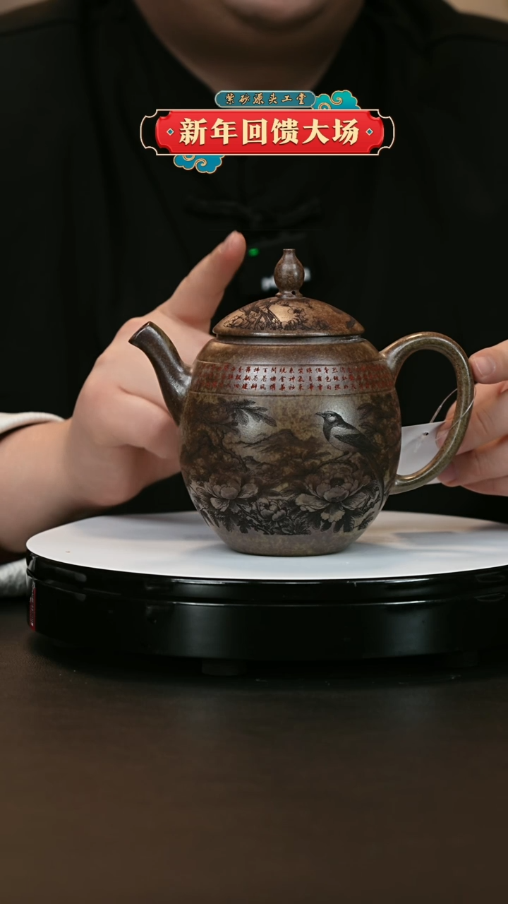 【闪购商品】紫砂茶壶紫砂茶壶