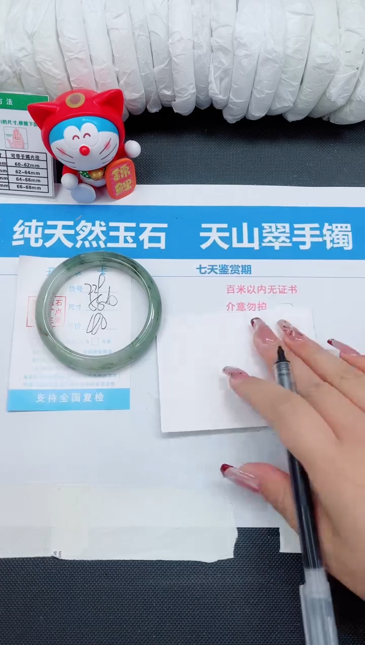 【闪购商品】石英质玉手镯未镶嵌229