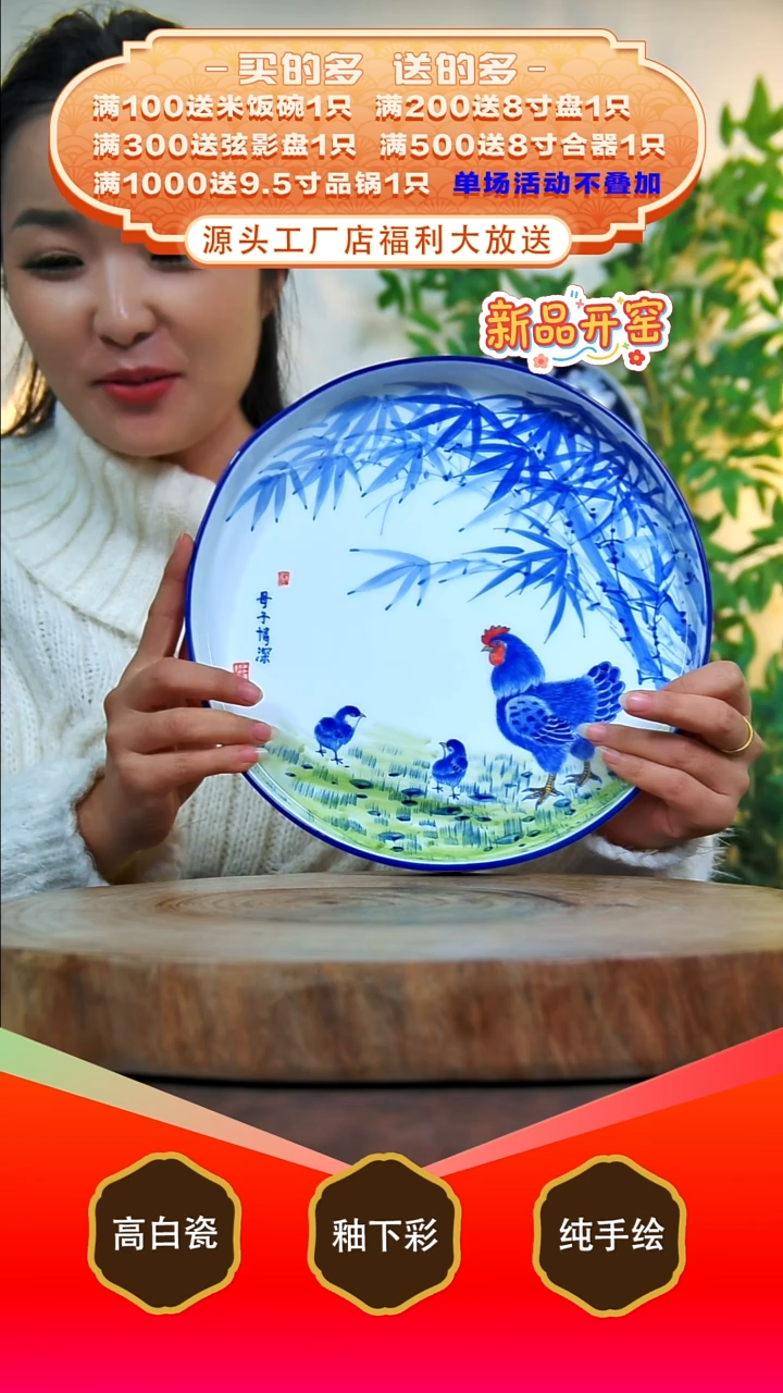 其他白泥景德镇手工手绘陶瓷【食品级】