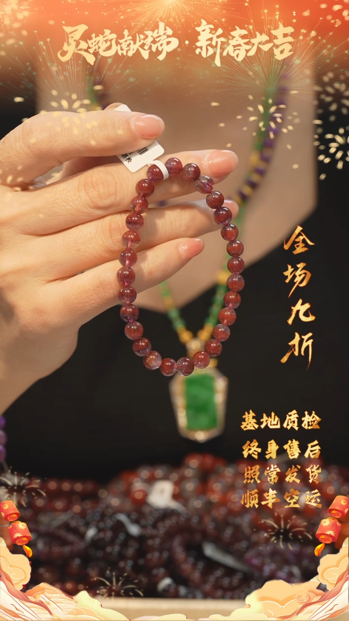 【闪购商品】水晶极光手串/多样性发未镶嵌J79