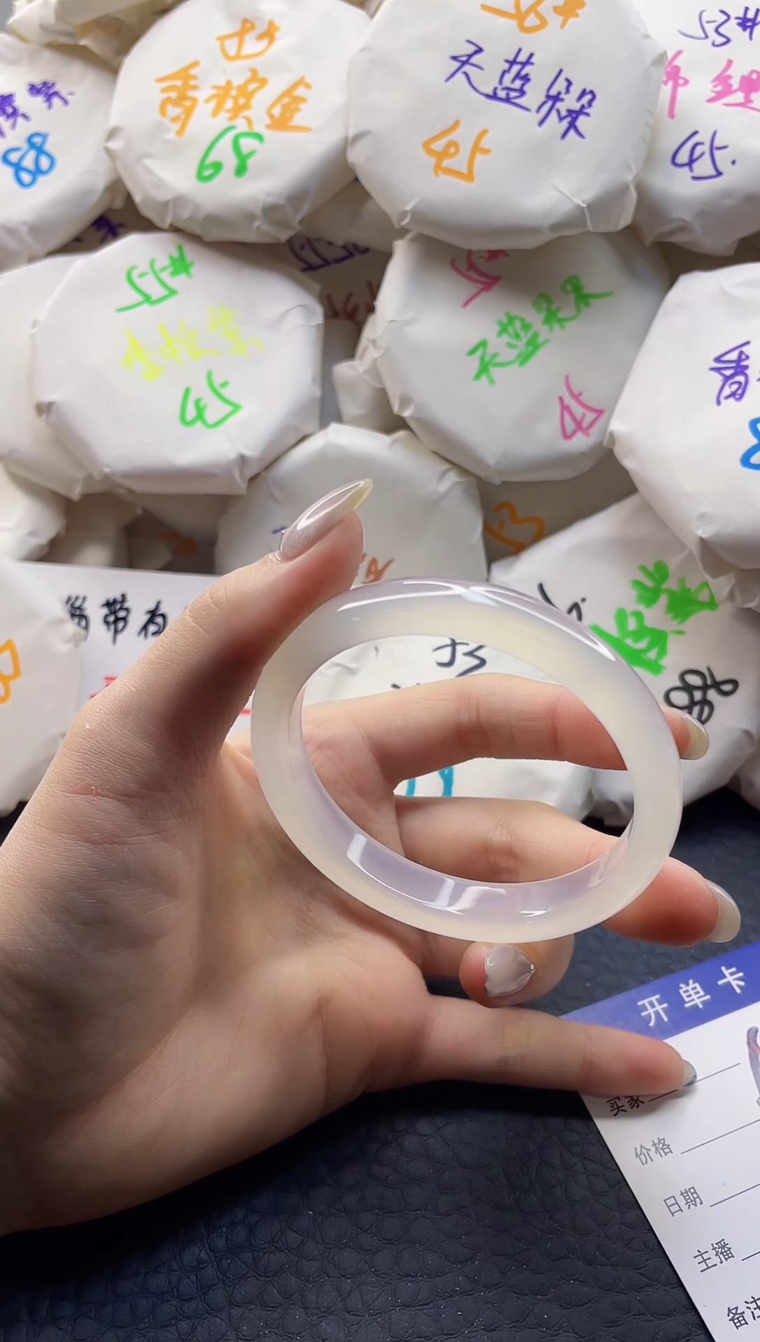 【闪购商品】玛瑙/玉髓手镯未镶嵌0001580