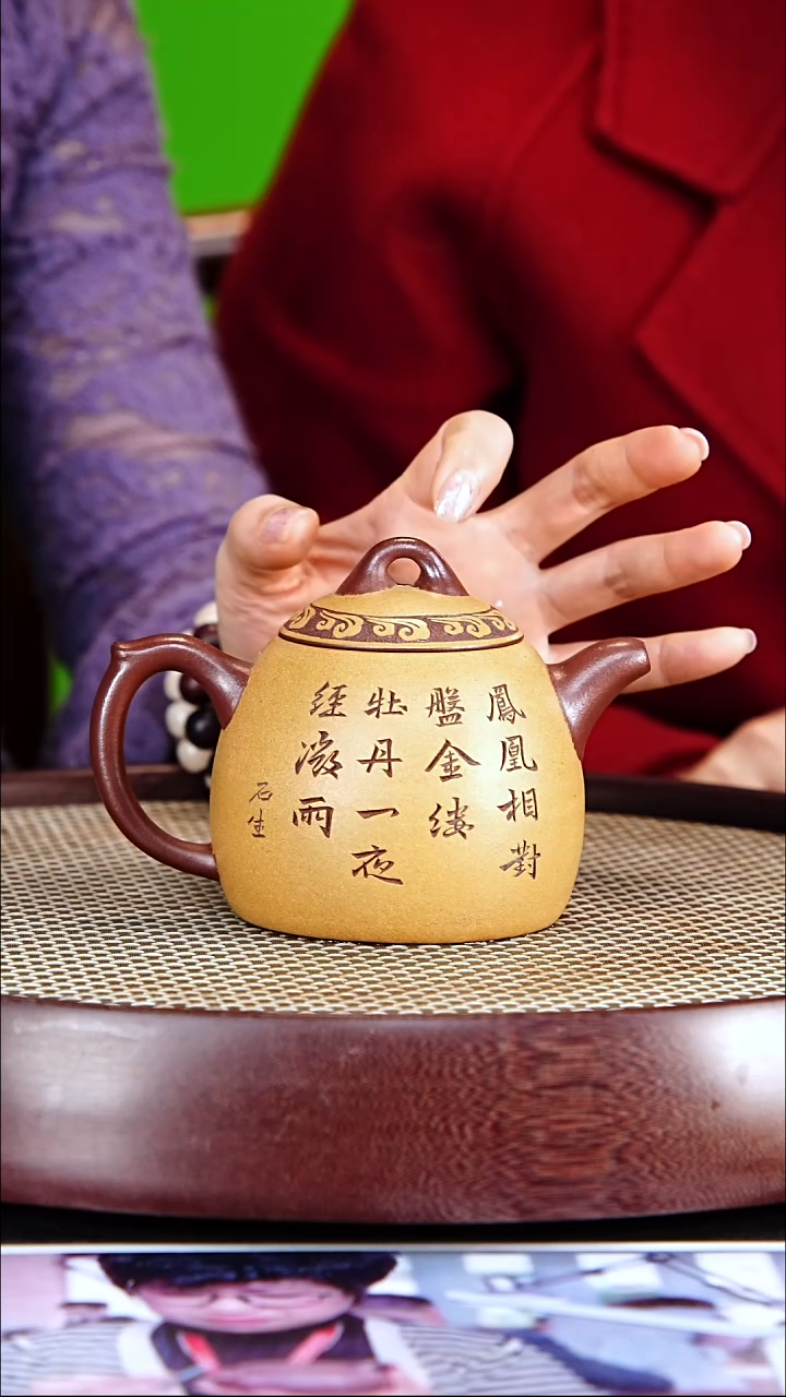 茶壶紫砂曹秀芬紫砂壶