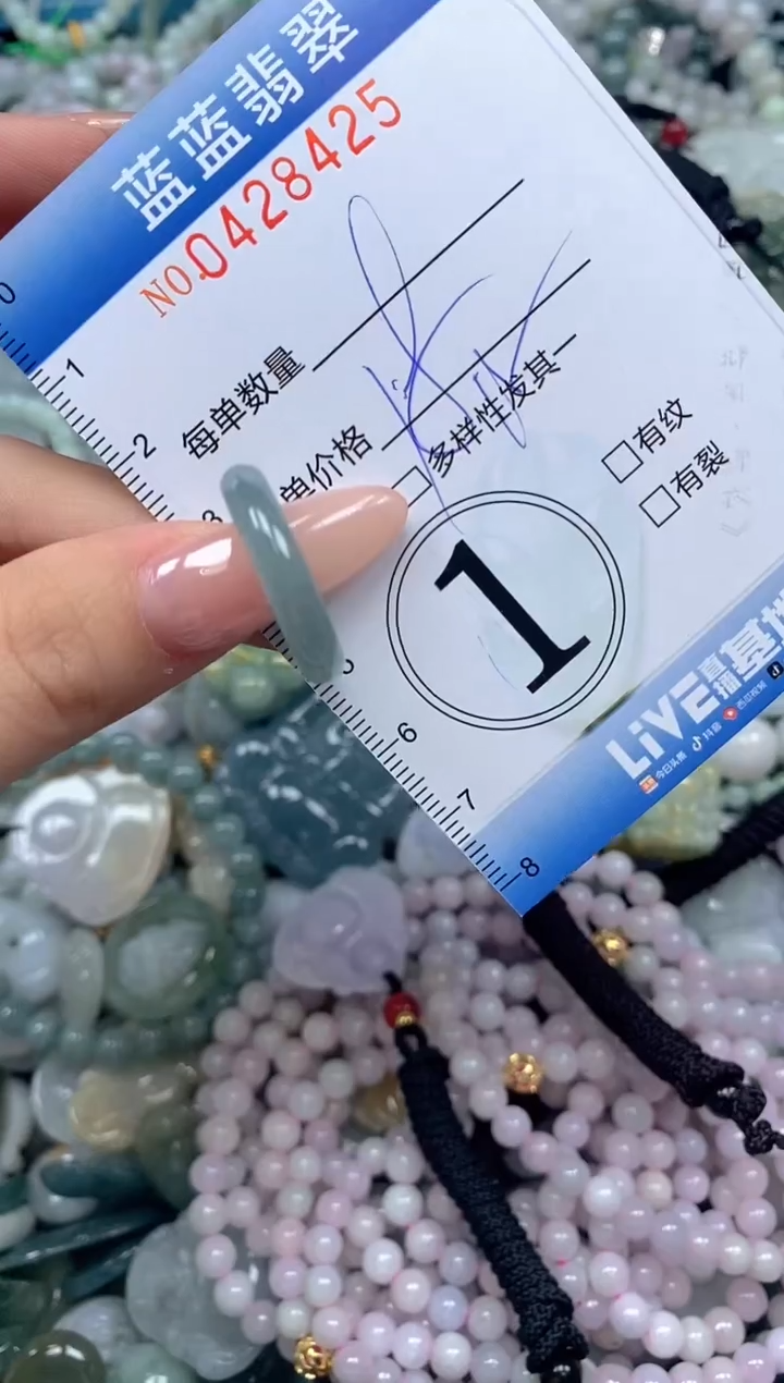 颈饰未镶嵌翡翠闪购0428425