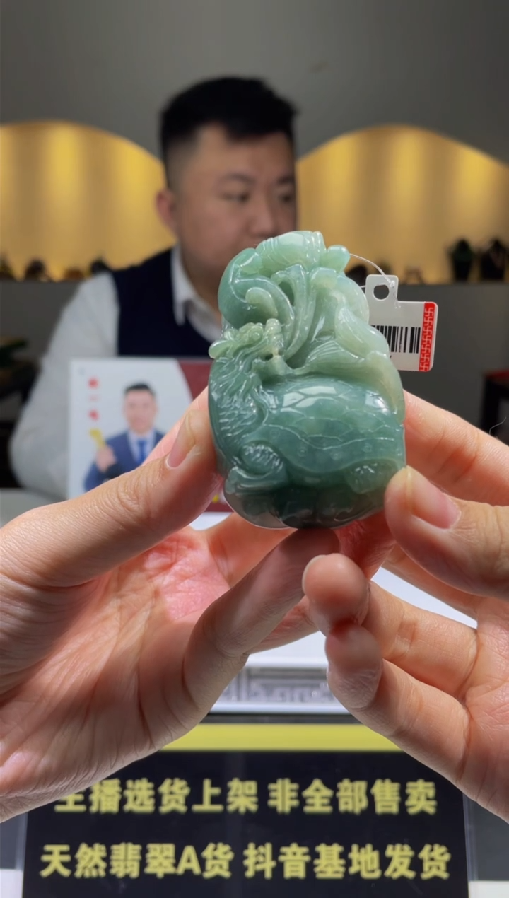 【闪购商品】定制翡翠未镶嵌天然A货翡翠