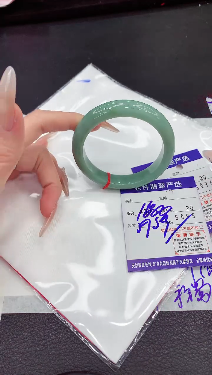 翡翠手镯未镶嵌111111111111111