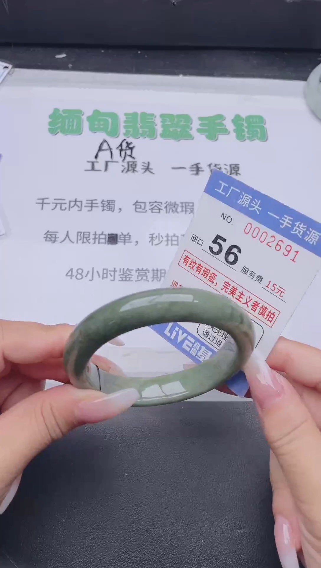 未镶嵌手镯翡翠翡翠手镯未镶嵌