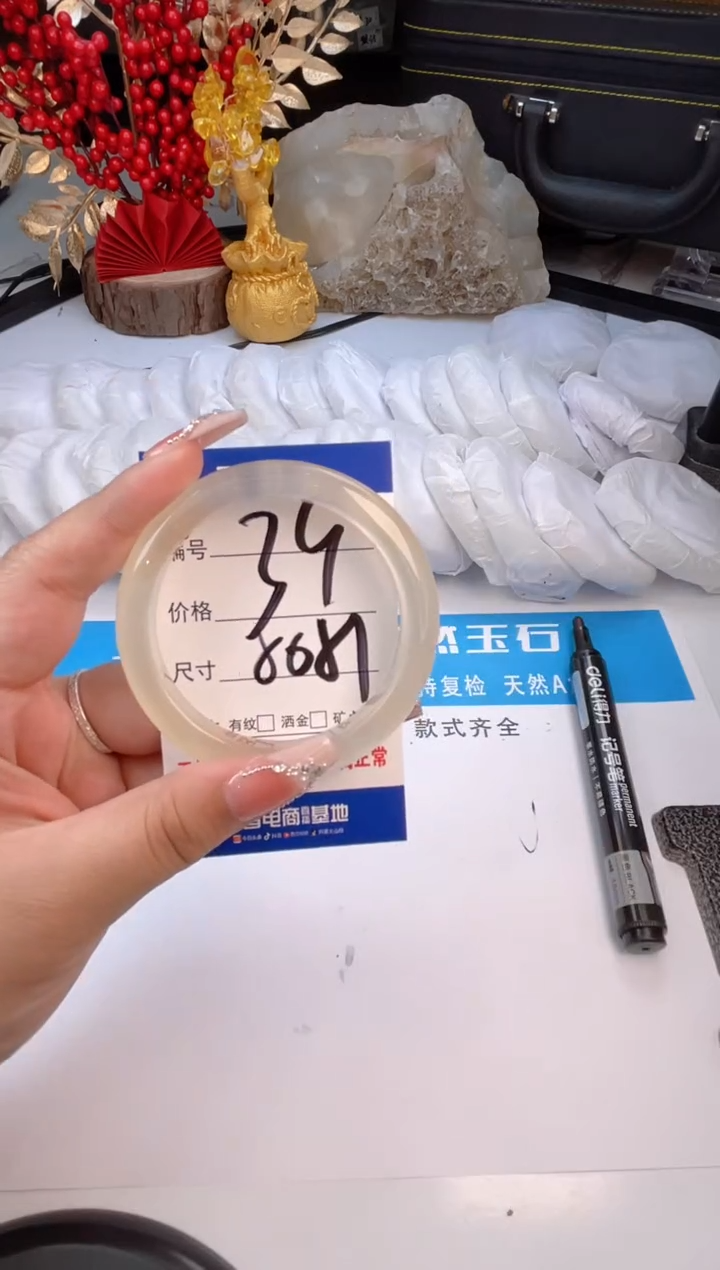 【闪购商品】石英质玉手镯未镶嵌香槟金-50+